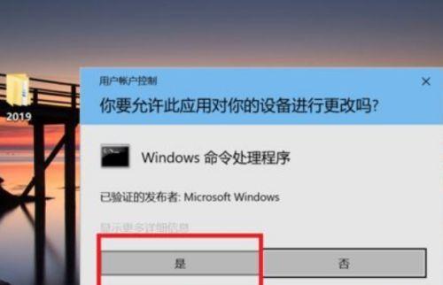 Win10老是死机解决方法（解决Win10系统频繁死机的有效措施）  第2张