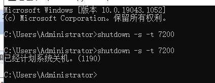 如何使用Win10定时关机命令自动关机（简单掌握Win10定时关机的方法及命令）  第1张