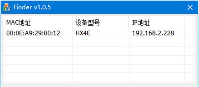 免费改IP地址的软件全方位介绍（帮你实现匿名上网的利器——免费IP地址变更软件推荐）  第1张