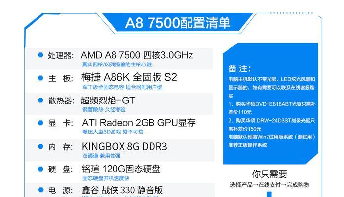 一线品牌固态硬盘（性的存储技术在您指尖之间绽放）  第1张