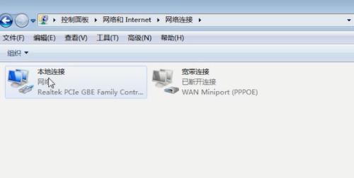 如何连接无线WiFi的简易教程（手把手教你快速连接无线WiFi）  第2张