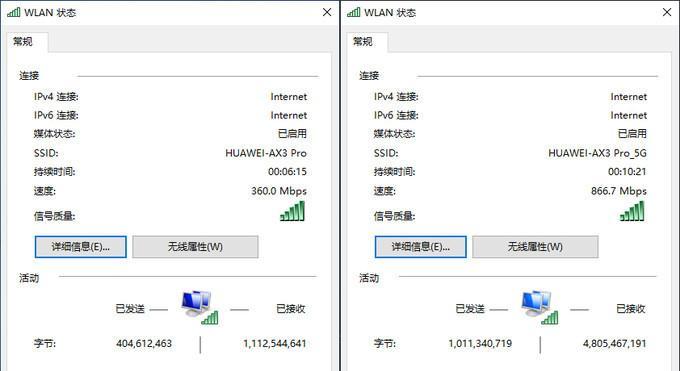 华为路由器桥接教程（华为路由器桥接设置教程）  第2张