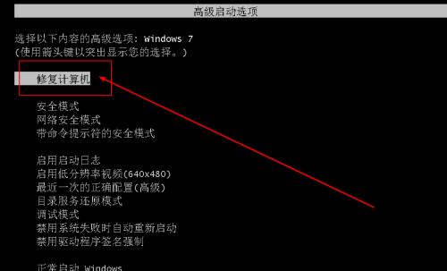 电脑突然黑屏无法开机的原因及解决方法（探寻电脑黑屏的可能原因）  第1张