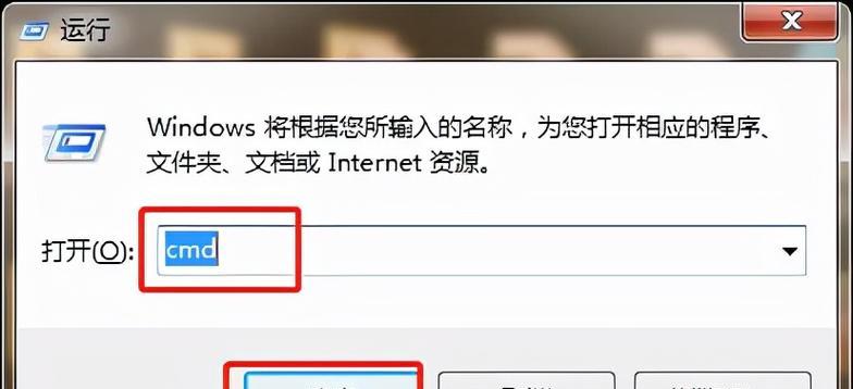 U盘电脑不识别了怎么办（轻松解决U盘电脑不识别的常见问题）  第2张