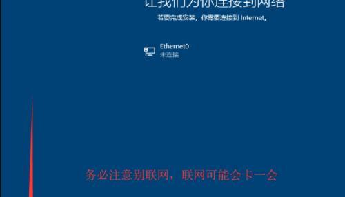 Win10系统卡顿解决方法（轻松应对Win10系统卡顿问题）  第1张