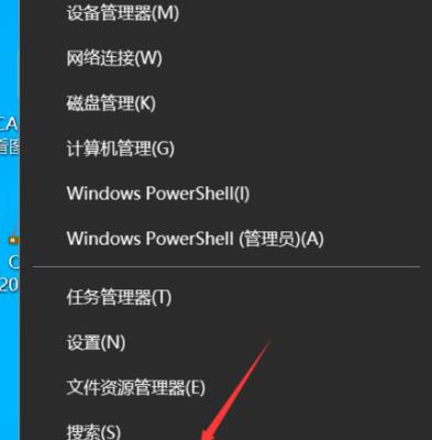 Win10系统卡顿解决方法（轻松应对Win10系统卡顿问题）  第2张