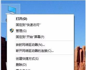 Win10系统卡顿解决方法（轻松应对Win10系统卡顿问题）  第3张