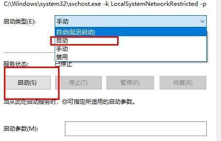 电脑设置无线网络的教程（轻松搭建无线网络）  第2张