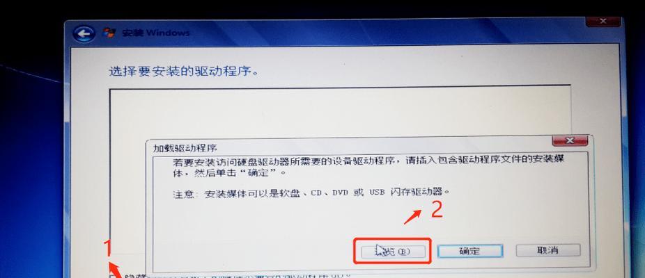 电脑硬盘分区不见了恢复方法（有效解决电脑硬盘分区不见的问题）  第1张