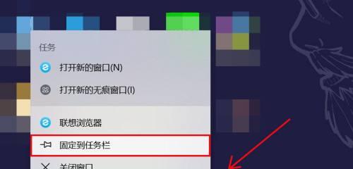 任务栏频繁崩溃的原因及解决方法（探究任务栏崩溃的根本原因）  第3张