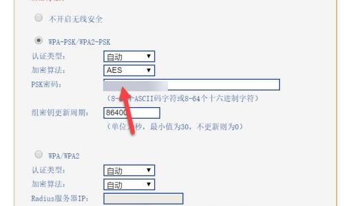 手机上设置路由器的简易教程（轻松搞定网络连接）  第1张