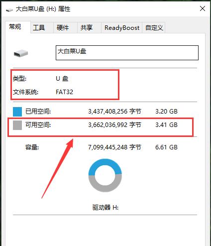 快速有效地强制删除U盘文件（解决U盘文件无法删除的问题）  第2张