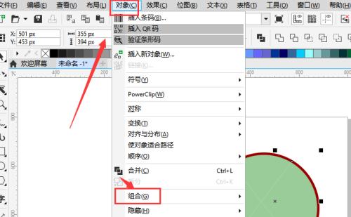 CDR转JPG的最简单方法，让您快速分享设计作品（一键转换）  第2张