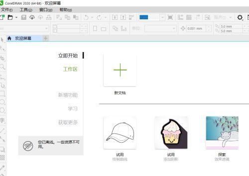 CDR转JPG的最简单方法，让您快速分享设计作品（一键转换）  第3张