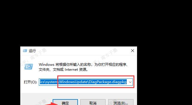 电脑开机Windows错误解决技巧（解决开机时出现的各类Windows错误问题）  第2张