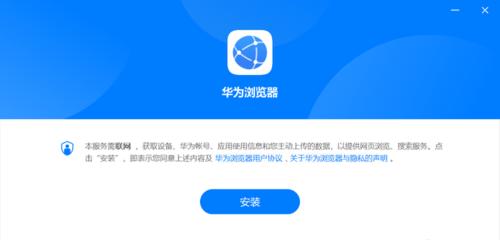 远程办公软件——提升工作效率的利器（以远程办公软件为核心的工作方式）  第2张