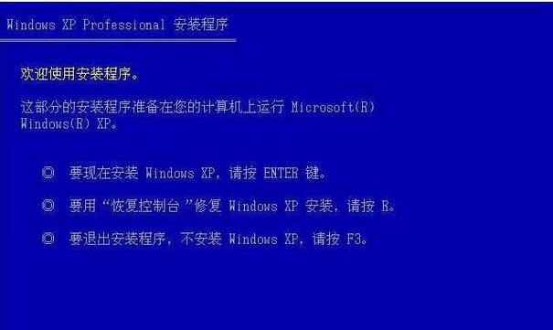 Win7原版系统安装方法（详细教程和步骤）  第2张