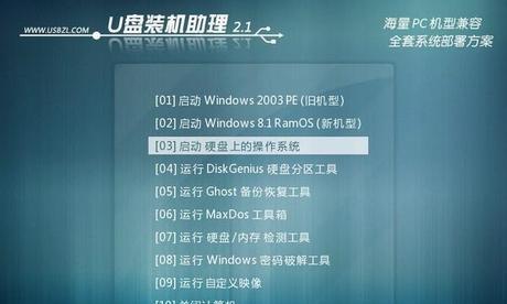 Win7原版系统安装方法（详细教程和步骤）  第1张