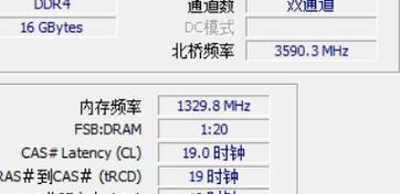 如何查看内存条型号和大小（简单方法教你快速了解计算机内存配置）  第1张