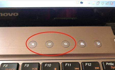 笔记本电脑无声音的恢复方法（解决笔记本电脑音频问题的有效技巧）  第3张