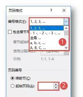 如何设置Word文档的打印页码（简单方法帮你轻松解决打印页码问题）  第2张