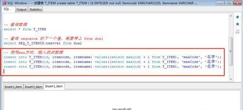 从零开始学习Oracle数据库（掌握关键概念与基本操作）  第2张