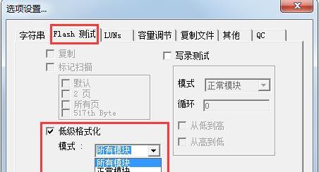 以USB格式化了文件恢复方法（从格式化的USB中恢复丢失的文件是可能的吗）  第1张