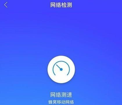 探索手机查找WiFi网络密码的方法（轻松获取WiFi密码）  第3张