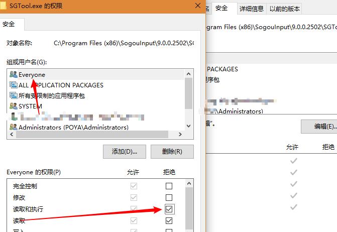 如何关闭135端口保护注册表安全（分享有效方法）  第3张