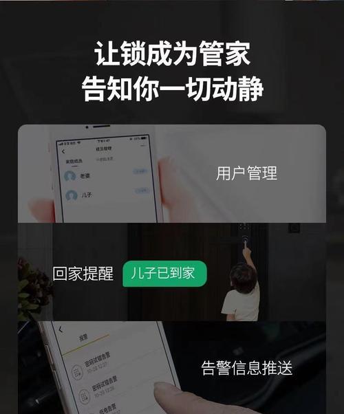 超强WiFi密码锁破解软件大揭秘（便捷而高效地突破WiFi密码保护）  第1张