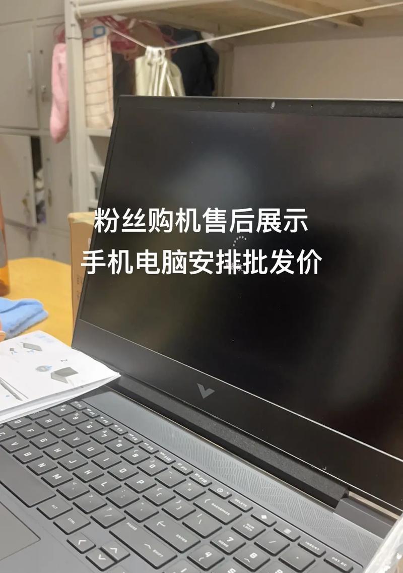 如何选择适合自己的电脑配置和参数（全面了解电脑配置和参数）  第3张