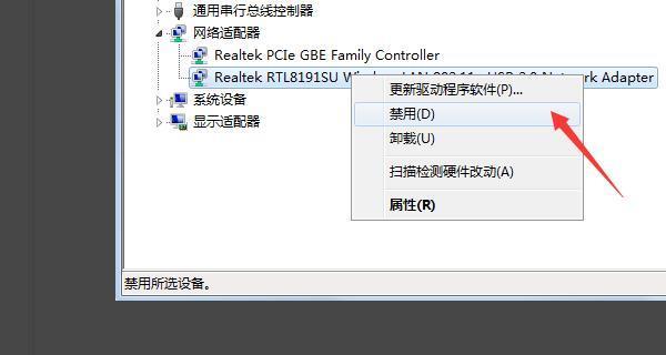 笔记本电脑第一次插网线设置方法（一步步教你正确设置笔记本电脑的网络连接）  第2张