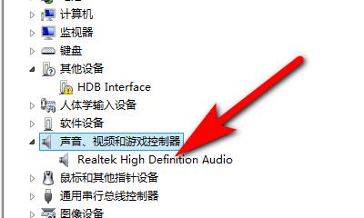 电脑没有声音修复办法（解决电脑无声问题的有效方法）  第2张