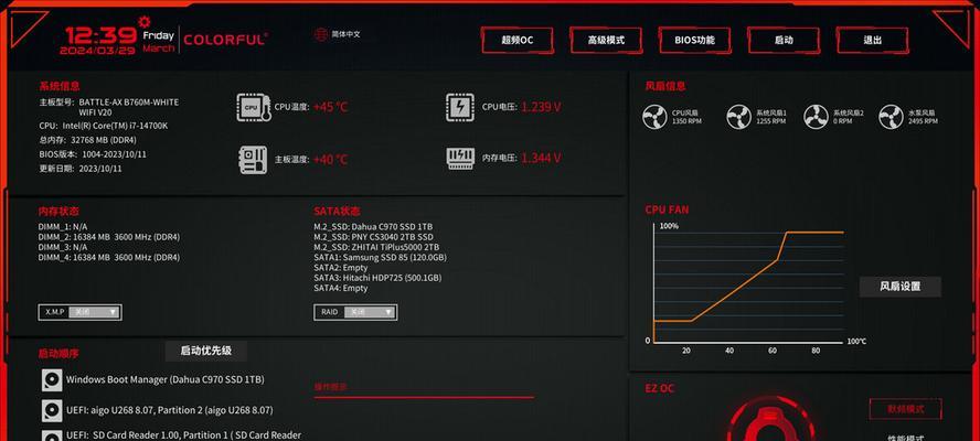 如何解决U盘被写保护无法格式化的问题（一键解决U盘无法格式化的关键方法）  第1张