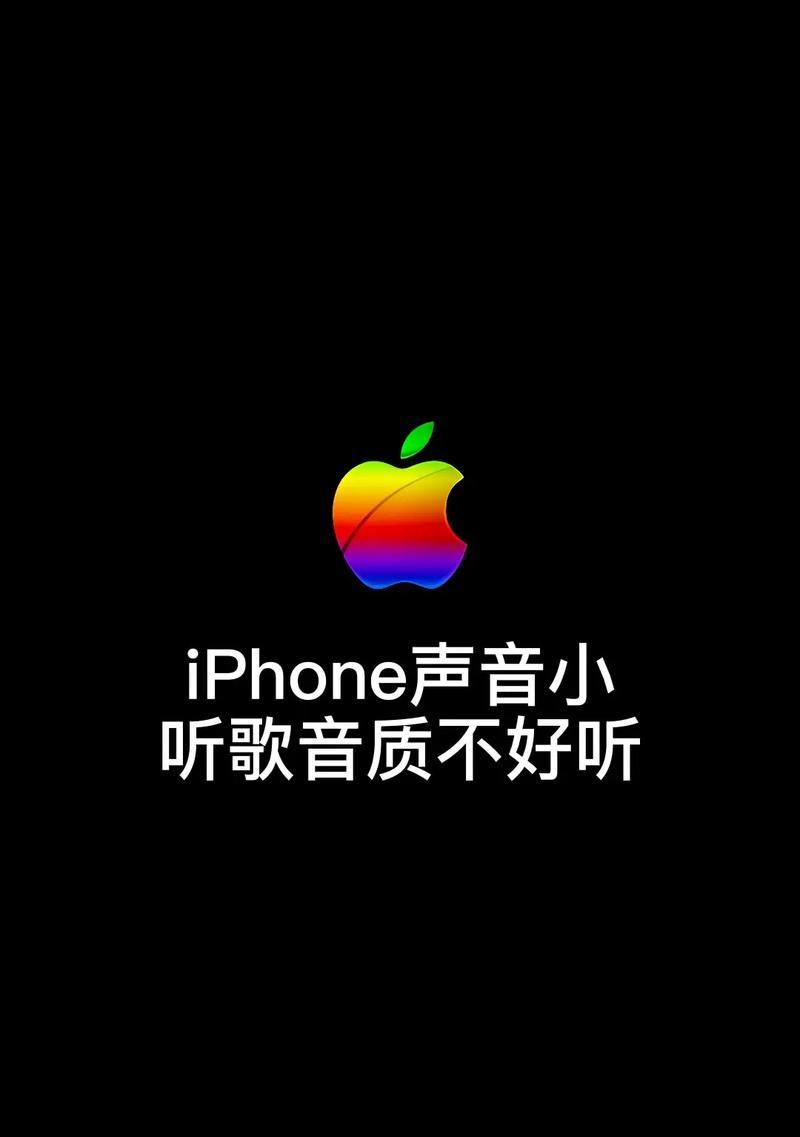 探索国内音质最好的音乐App（带你领略高品质音乐）  第1张