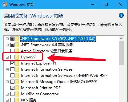 从头到尾教你安装Win7原版系统（简单易行的Win7原版系统安装教程）  第3张