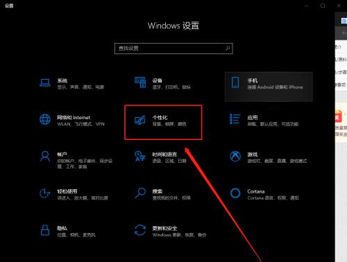 Win10如何解绑管理员账户（简单实用的解绑方法）  第2张