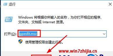 Win10如何解绑管理员账户（简单实用的解绑方法）  第3张