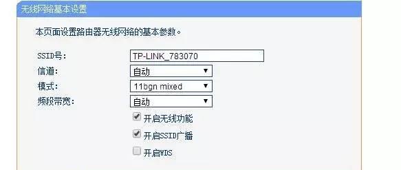 如何重置路由器WiFi密码（简易教程及操作步骤）  第2张