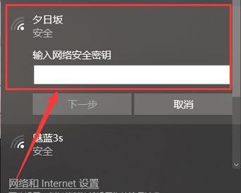 分享笔记本连接宽带网络的教程（一步步教你如何在笔记本上分享宽带网络）  第1张