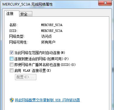 Win7有网但是电脑连不上网的原因（详解Win7电脑无法连接网络的可能原因和解决方法）  第3张