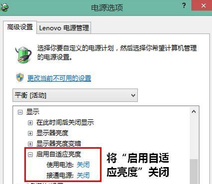 Win7有网但是电脑连不上网的原因（详解Win7电脑无法连接网络的可能原因和解决方法）  第2张