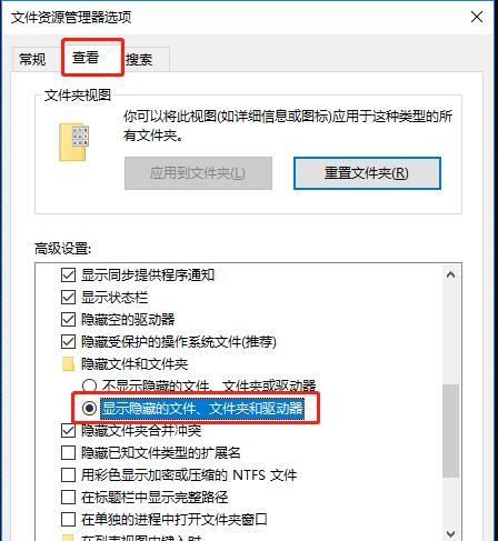 使用chkdsk工具修复损坏文件的方法（快速解决文件损坏问题）  第3张