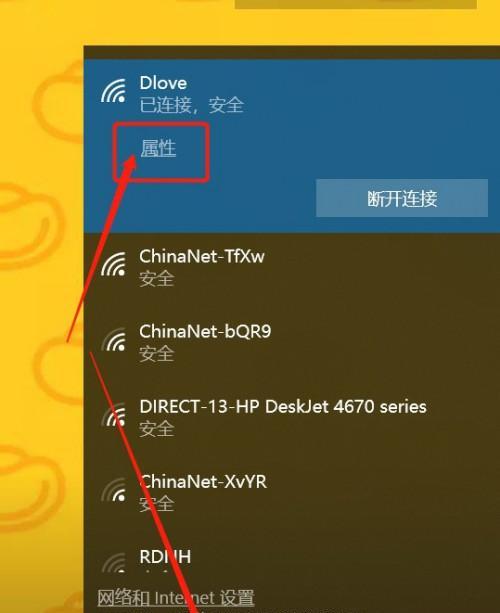 蹭WiFi利器，推荐最佳软件（一键连接免费WiFi）  第1张