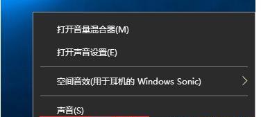 Win10重装声卡驱动的详细步骤（解决声卡驱动问题的实用指南）  第2张