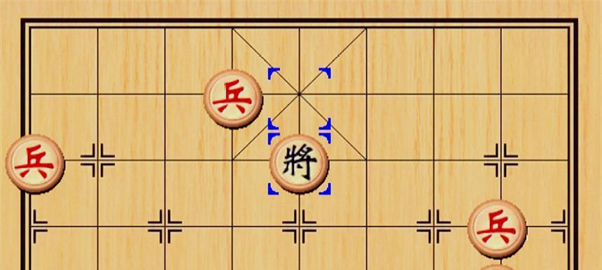 学习象棋的简易教程（一步一步教你掌握象棋的基础技巧）  第1张