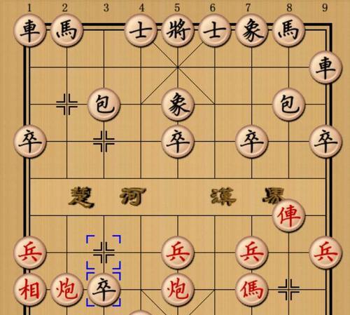 学习象棋的简易教程（一步一步教你掌握象棋的基础技巧）  第2张