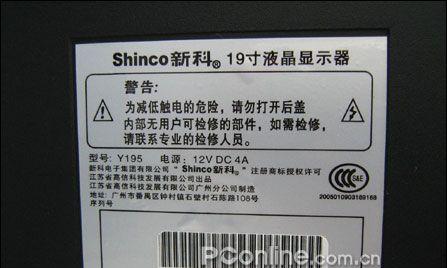 断电后显示器灯不亮的解决方法（如何修复显示器灯不亮的问题）  第2张