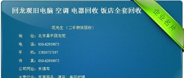 电脑自动打字的技术发展与应用（探索自动打字技术的历程及应用领域）  第2张