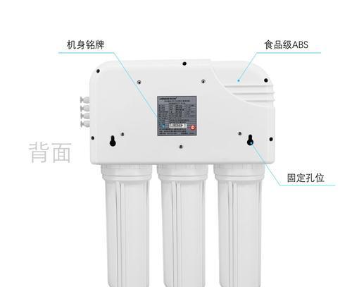 解决朗诗德净水器故障的有效方法（了解朗诗德净水器常见故障及解决方案）  第2张